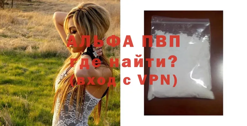 Alfa_PVP мука Западная Двина