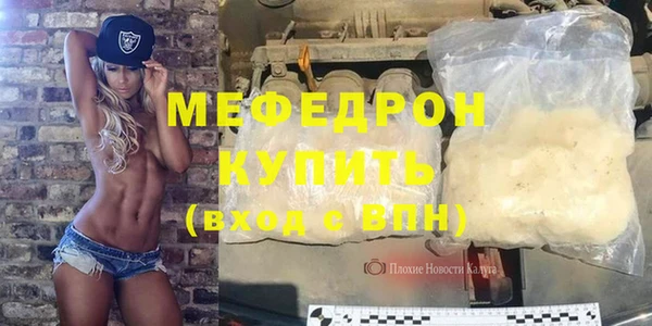 мет Гусиноозёрск