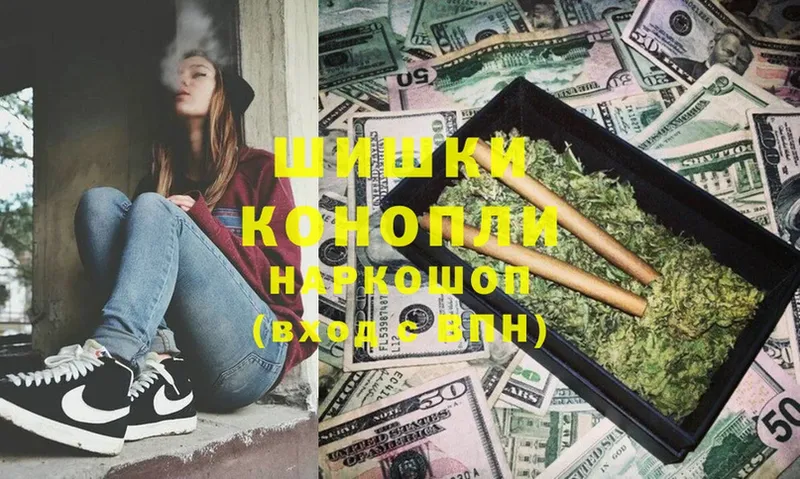 Бошки марихуана SATIVA & INDICA  Западная Двина 